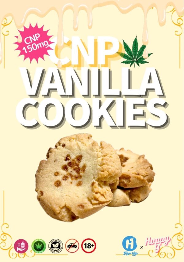 CNP バニラクッキー150mg