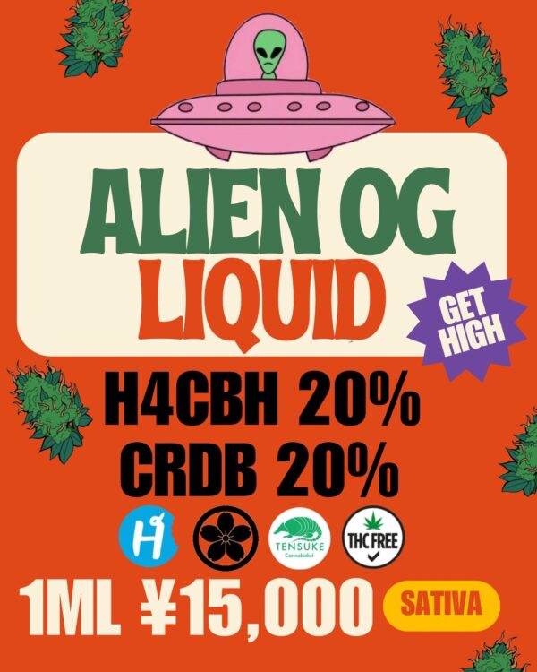 ALIEN OG LIQUID – H4CBH×CRDB 高濃度ブレンド 1ml